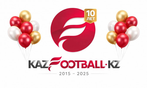 KazFootball.kz – 10 лет вместе с вами!